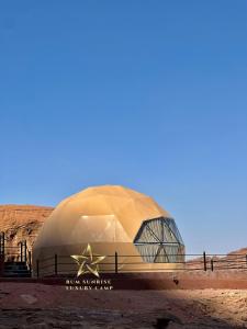 瓦迪拉姆RUM SUNRlSE LUXURY CAMP的沙漠中的一个圆顶天文台