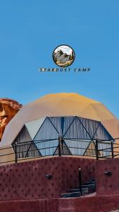 瓦迪拉姆STARDUSt CAMP的顶部有标志的圆顶建筑