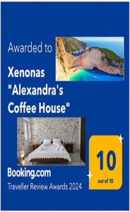 沃丽曼村Xenonas "Alexandra's Coffee House"的一张带一张床照片的咖啡馆的传单