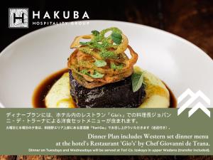 白马村THE HAPPO by Hakuba Hospitality Group的盘子上放着食物的白盘
