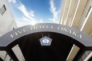 大阪FIVE HOTEL OSAKA - Vacation STAY 52836v的建筑下面的五个酒店绿洲的标志
