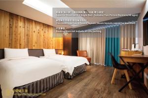 台中市草悟道文旅 的酒店客房配有两张床和一张书桌
