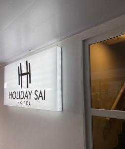 Holiday Sai Hotel的证书、奖牌、标识或其他文件