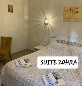 米多恩Djerba rêve vacances Zohra的一间卧室配有一张床,上面有两条毛巾