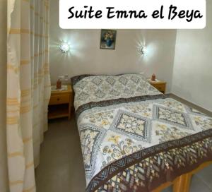 米多恩Djerba Rêve Vacances Emna EL Beya的卧室里床上床有被子