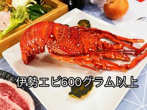 涩川市Ikaho Kids Paradise Hotel - Vacation STAY 56072v的桌子上白板上的龙虾