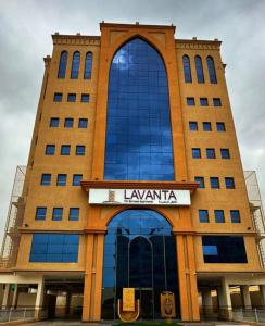 阿可贺巴لافانتا للشقق المخدومه - LAVANTA Hotel的前面有标志的建筑