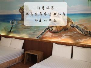 小琉球岛小杉丘民宿的墙上有海龟画的房间