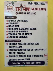 瓦拉纳西Trilok Residency - Dashashwamedh Varanasi的旅馆的标志