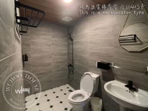 高雄虎屋自助民宿 的一间带卫生间和水槽的浴室