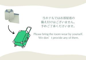 大阪大阪惠比寿酒店的一张带雨伞的手提箱的照片