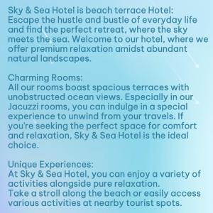 仁川市Inchon sky and sea ocean view hotel的手机屏幕的屏幕,带有文字版海酒店