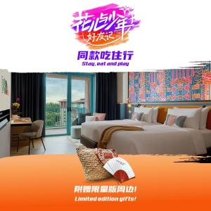 新加坡Resorts World Sentosa - Hotel Ora的酒店客房的一张海报,配有两张床