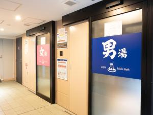 东京Tabist TOKYO CITY VIEW HOTEL的建筑物里一排有标志的电梯