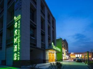 Vatica Tianjin Jinnan District AEON Shopping Plaza Hotel平面图