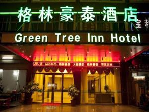 GreenTree Inn Hainan Haikou Jinniu Road Business Hotel平面图