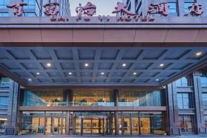 北京Beijing BAIFUYI HOTEL的带有酒店读物标志的建筑