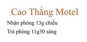 Bạc LiêuNhà Nghĩ Cao Thắng的一种标志,表示cao的东西是主电话的模特儿电话