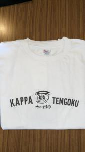 箱根Kappa Tengoku的一件白色的T恤,上面有卡帕帕标志