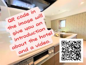 福冈A.T. Hotel Hakata的图像中的代码将给你介绍厨房及视频