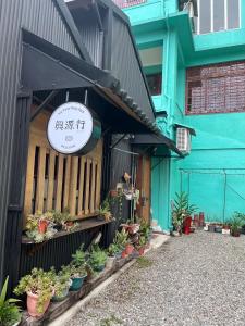 關山伯特利民宿評價、特色體驗、房價資訊、訂房連結 – 溫馨舒適的家的感覺 - 照片 8