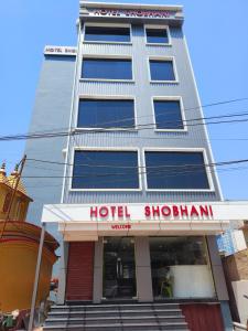 德奥加尔Hotel Shobhani的shullhamaji residency酒店位于一栋大楼内。