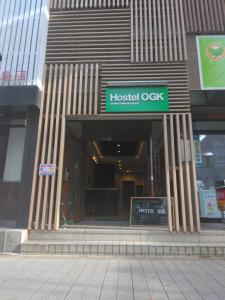 大阪Hostel OGK的上面有医院橡木标志的建筑