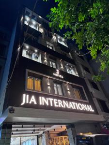 巴特那Hotel Jia International的带有读取jla国际化标志的建筑