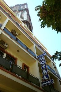 贝鲁特瑞吉斯酒店的建筑一侧的酒店标志