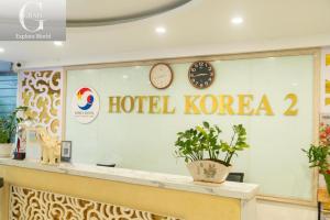 Làng ThànhGRAD Korea Hotel 2的商店墙上的酒店标志