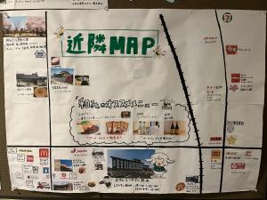 熊谷熊谷路途酒店 的餐厅的海报,上面有标牌