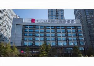 贵阳Echarm Hotel Guiyang City Hall Lincheng Xi Road Metro Station的一座大建筑,上面有标志