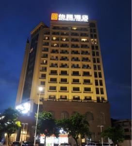 北海Echeng Hotel Beihai Hunan Road Old Street的一座高大的建筑,上面有标志