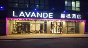 徐州Lavande Hotels·Xuzhou New District Meidi Square的前方有读写标志的建筑