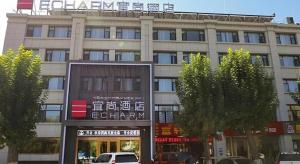 拉萨Echarm Hotel Lhasa Potala Palace的前面有标志的建筑