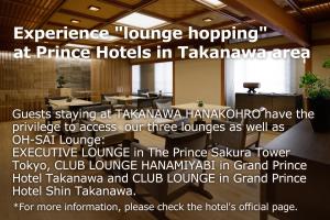 东京Takanawa Hanakohro - in Grand Prince Hotel Takanawa的酒店大堂的传单,上面有标志