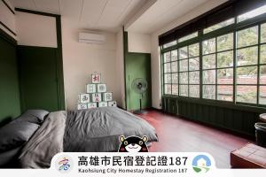 興華居室港風民宿-鳳山民宿