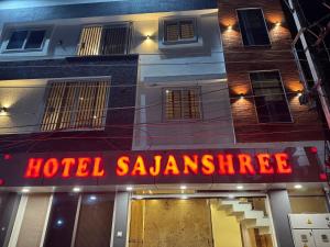 印多尔Hotel Sajanshree的建筑前的建筑标牌