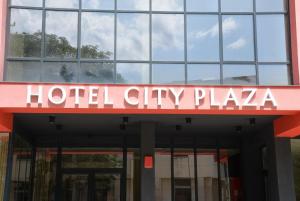 博泰夫格勒City Plaza的大楼前的酒店城市广场标志