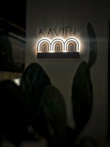 塞尔马Samothraki Kaviri Boutique Residence的墙上有卡瓦纳吉的标志