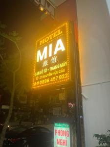 多森Mia motel的建筑物一侧带有毫米口号的标志