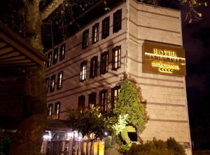 伯萨卡迪肯纳吉温泉酒店的夜间标有标志的酒店大楼