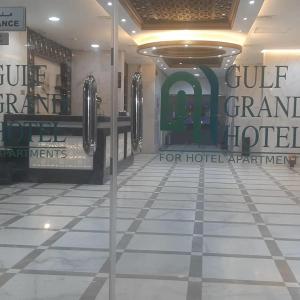 科威特Gulf grand hotelجلف جراند اوتيل的酒店大堂,地面上有一个标志