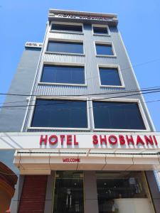 德奥加尔Hotel Shobhani的建筑前方有标志的酒店