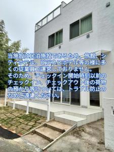 水户Guesthouse Senba - Vacation STAY 16607的建筑的侧面