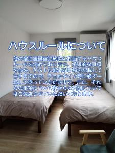 Guesthouse Senba - Vacation STAY 16607客房内的一张或多张床位