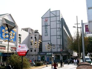 苏州Jinjiang Inn Suzhou Tuanjieqiao Metro Station的城市街道上带有标志的建筑