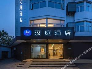 Hanting Hotel Suzhou Liuyuan Tongjing Road平面图