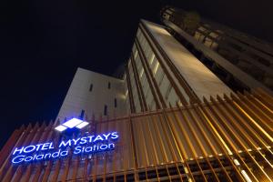 东京MYSTAYS 五反田站前酒店的夜间酒店科伦比亚车站大楼
