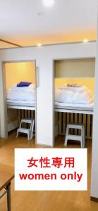 HOSTEL198 Female only dormitory cabin typeーVacation STAY68067v平面图